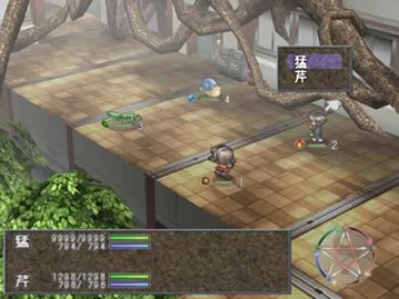 Izumo 2 - Takeki Tsurugi no Senki (Japan) screen shot game playing